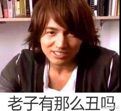 男神@明明长的丑,脸蛋颜值却被吹上天的男星,最后一位还是都认识的“国民男神”