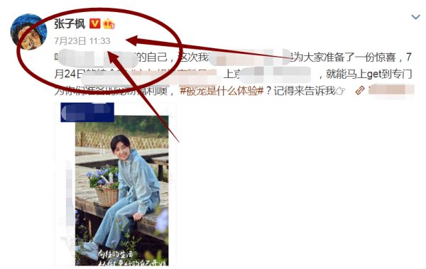张子枫|高考成绩公布，彭昱畅张子枫同时发动态，看清内容，评论区要炸了