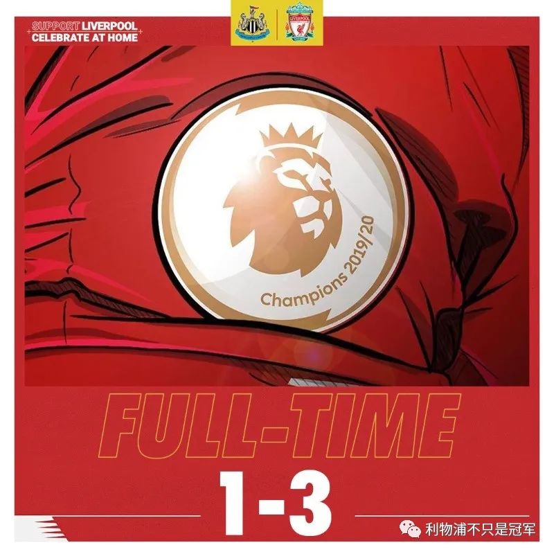 利物浦|7月27日利物浦日报：99分！怕你骄傲
