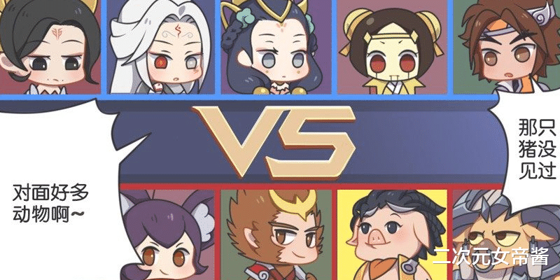 |王者漫画：与猪八戒开黑，猴哥终于不用一拖四了，不再害怕猪队友