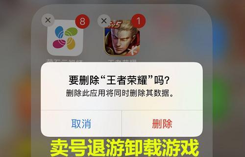 王者荣耀|王者荣耀:S20面临大危机,玩家已卖号退游,天美这次遇到对手了