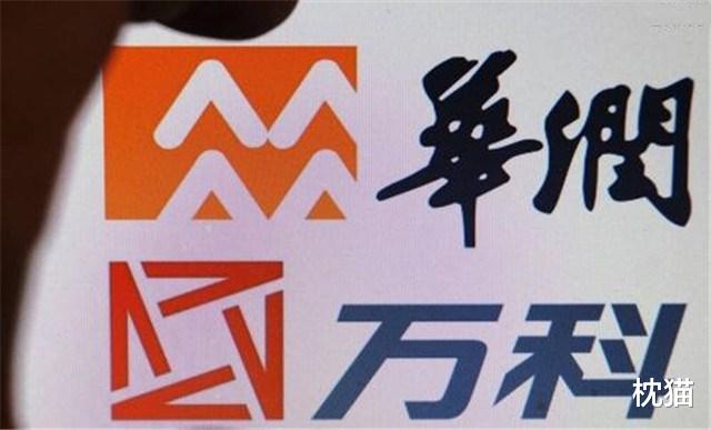 华润集团|揭秘中国历史最悠久的央企——华润集团到底有多“大”？