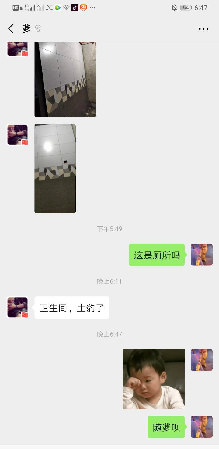 []“网上买了一件衣服，结果我妈怀疑我是变态？？？”