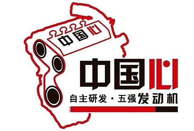 机器|工信部宣：国产发动机整体水平已达到国际标准