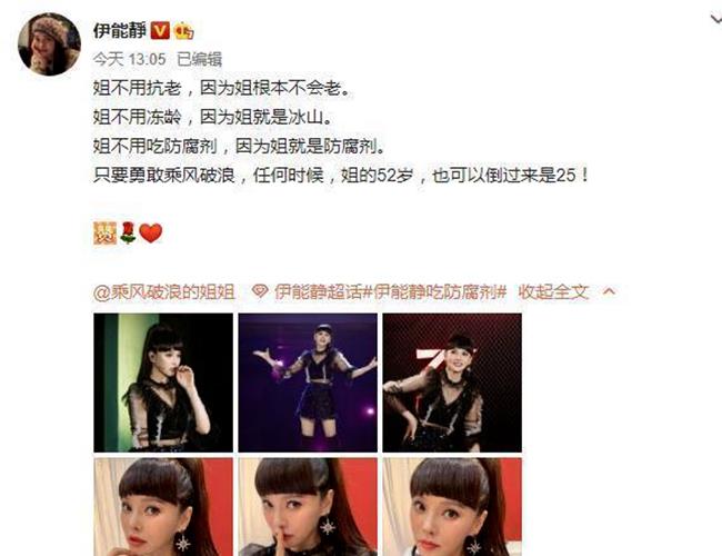 伊能静■伊能静18岁儿子同框好友皆女生引热议，外界质疑系原生家庭惹的祸