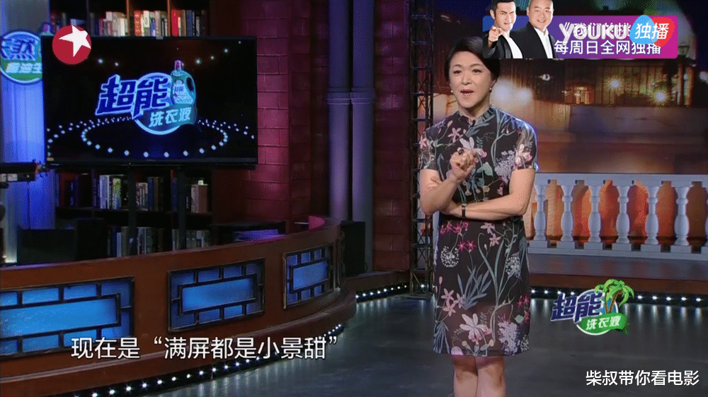 金星秀|《金星秀》为何被封？金星怒斥“有小人作祟”！3位大佬榜上有名