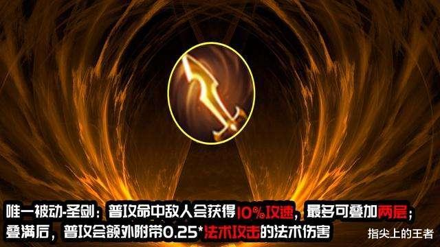 「貂蝉」即将迎来法师荣耀？很多英雄完美避过新法装，加强的其实是他们