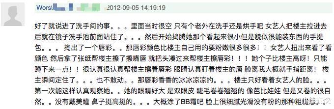 刘心悠|刘心悠这是被“出柜”了？