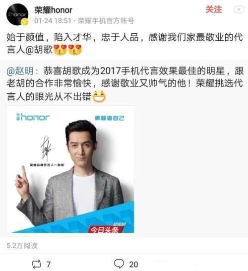 「吴亦凡」华为解约吴亦凡,却选择毁过容的他做代言人,任正非这样评价