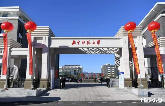 大学|大学“最清闲”的4个专业，学习轻松不容易挂科，毕业就有铁饭碗