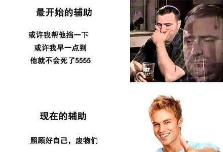 打野|王者荣耀：还记得你以前是怎么玩游戏的吗？再看看现在的你