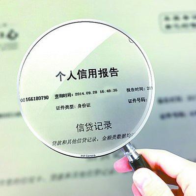 网贷▲超过2次就拒贷？银行最严新规，让人措手不及！你还敢用网贷吗？