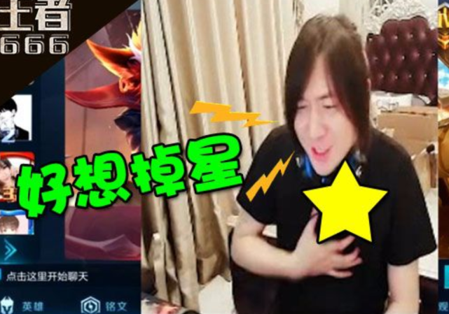 王者荣耀|王者荣耀:从钻石打到王者50星简单,但想从50星掉到青铜不可能!