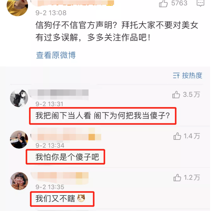 王嘉尔|她这是公开出柜了吗？