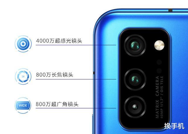 华为荣耀■618荣耀力争六连冠,三大旗舰齐降价,麒麟990手机低至2499