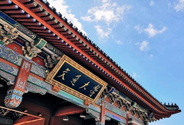 高校|2020年中国高校综合排名，清华进入世界30强，中科大排国内第7