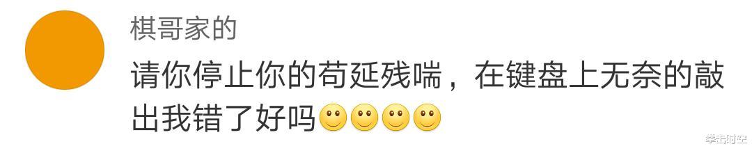 『王菲』王菲遭正式警告！中国作家刘信达：你必须明确和谢霆锋的关系