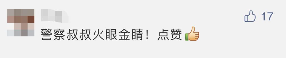钱塘江|钱塘江大潮也成“逃犯克星”？男子慕名来观大潮，还没看到就被抓了