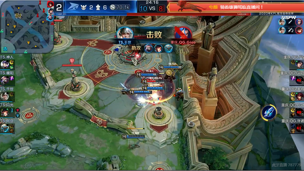 「qg」王者荣耀:五冠王QG连输三场?是状态不好,还是核心辅助的缺失?