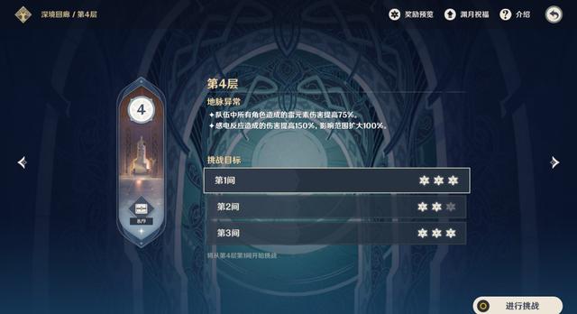 原神|不花钱、没有五星能玩《原神》吗?谈谈我开服7天后的零氪体验