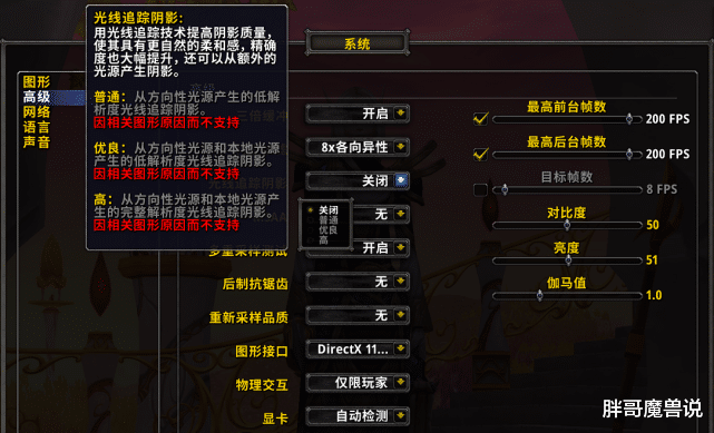 魔兽世界|魔兽世界：《暗影国度》最低配置要求出炉，“暴雪喊你升级电脑”