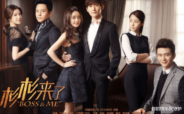 杉杉来了|电影版《杉杉来了》官宣？李现肖战两大顶流搭档，看到女主我酸了