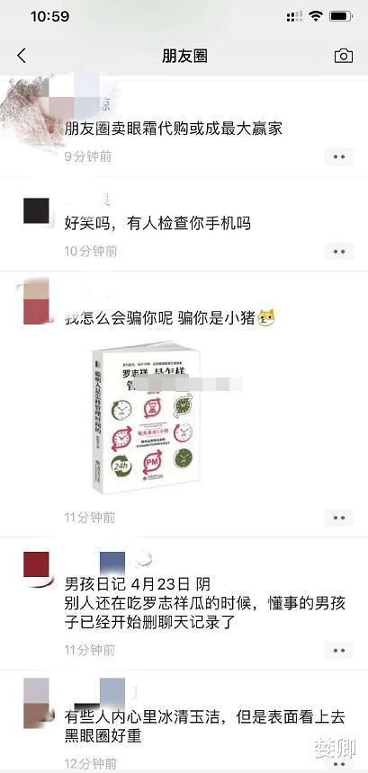 周扬青▲笑喷!周扬青的文案好不好我不知道,网友的文案一定棒!