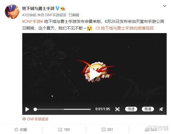 手机游戏@DNF手游上线时间已定!玩家:这只是开胃菜,还有更好玩的