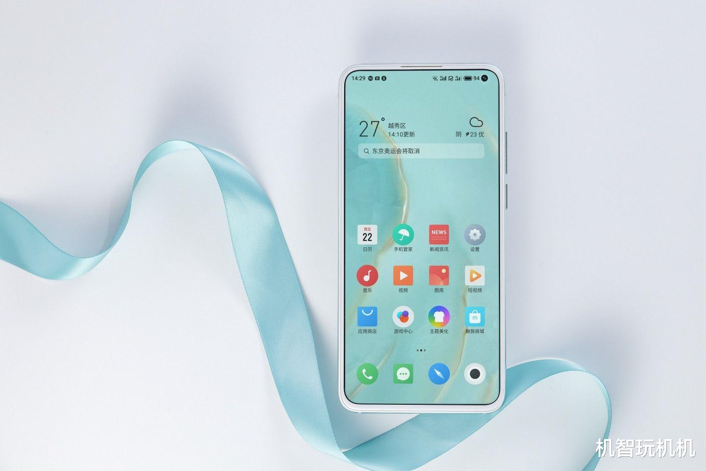 iphone12|不用买新机!魅族17系列推送新固件,网友:更新成骁龙875?