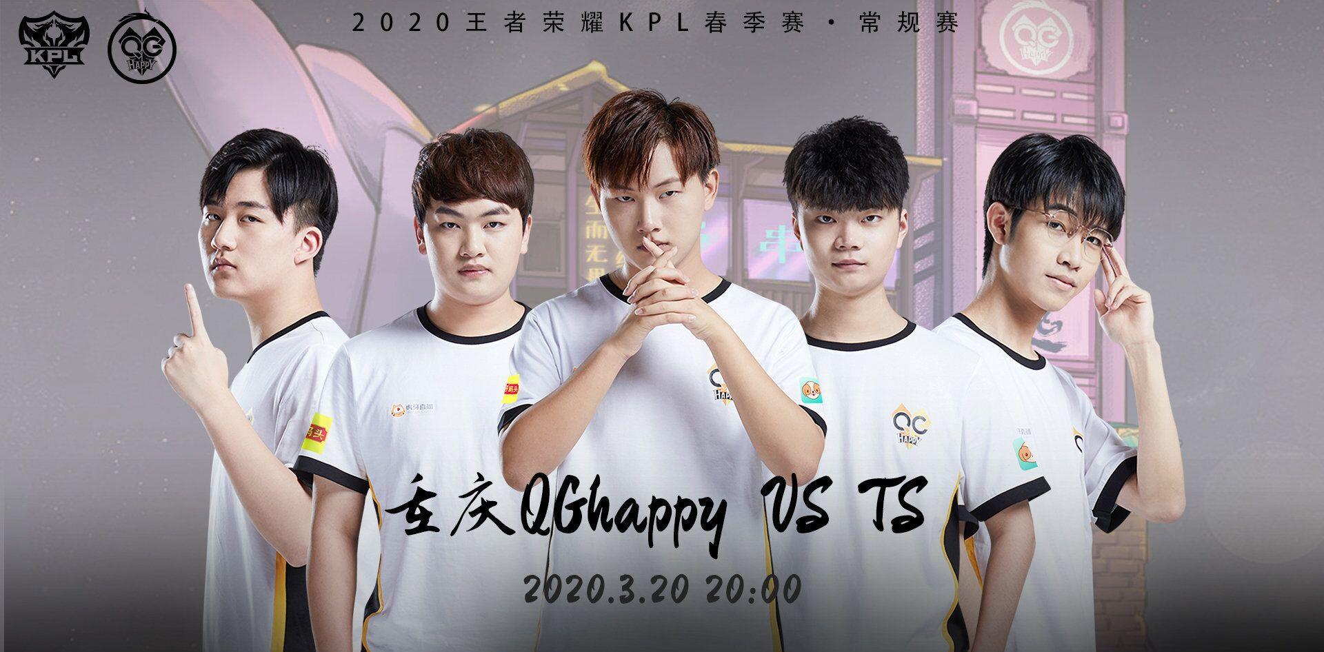 「gemini」KPL：进季后赛就谢天谢地？Gemini这张开过光的嘴，预测QG的未来