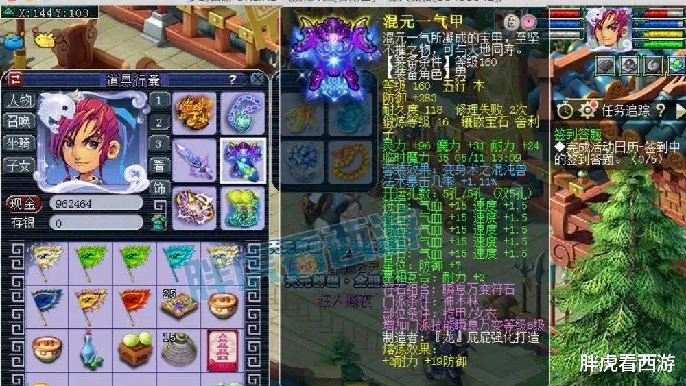 西游|梦幻西游:500万传统法系恶魔卖号,坦言“终究熬不过女魃墓”!