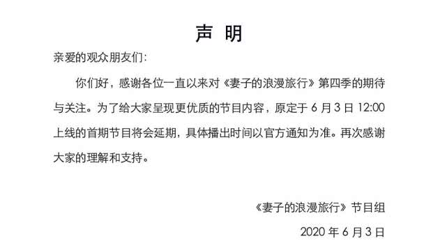 青春有你第二季▲真相了！《密室大逃脱》等综艺被迫延期，实则在为《青你2》买单