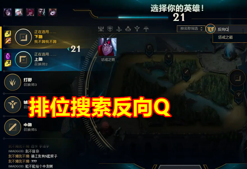 pc游戏▲LOL公认“最无脑”ADC诞生，对线全部都是优势，没有他打不过的！