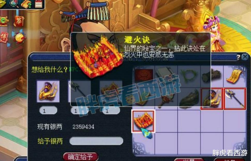 西游|梦幻西游：未来的万亿兽决？80无级别+愤怒+笑里腰带