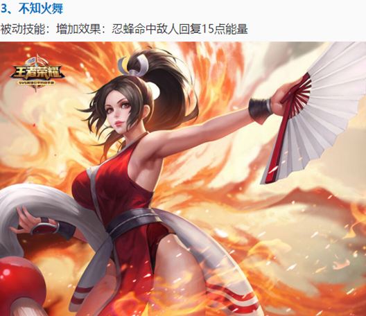 「干将莫邪」王者荣耀7.1更新：法师版本！法师一哥再次加强，或成S20射手天敌