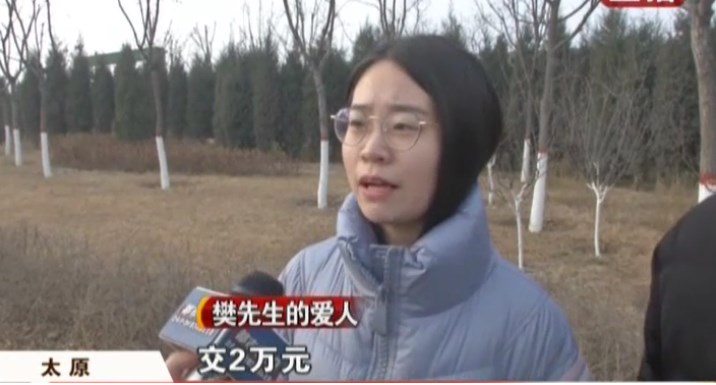 夫妻刚交完购房定金，第二天反悔要退回，经理要求给3000元茶水费