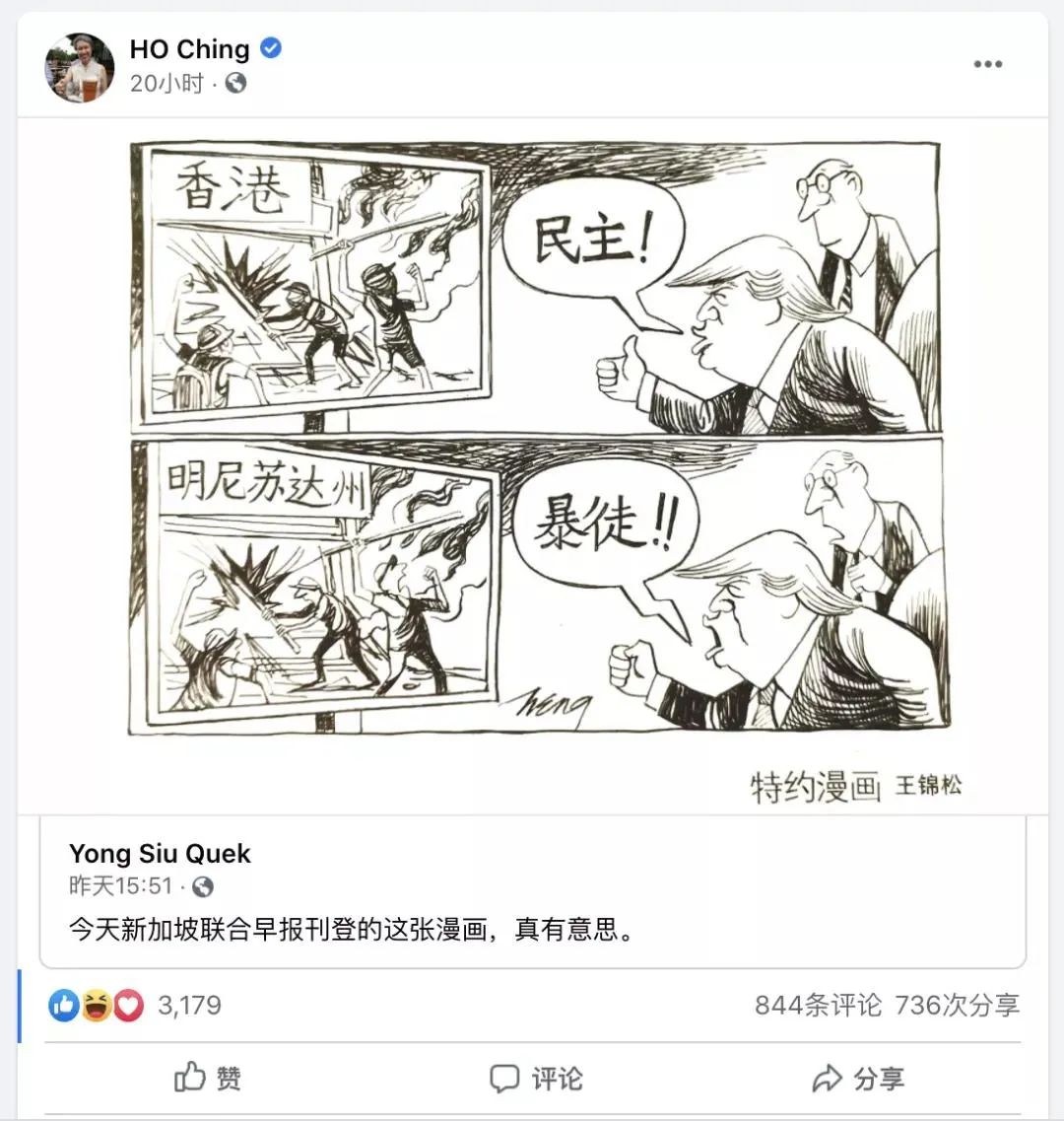 特朗普|3天出院、9天转阴的特朗普，被外媒爆出用药竟来自流产胎儿