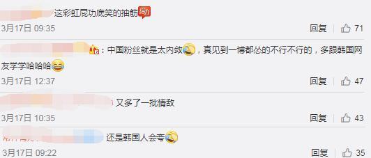 「」王一博韩国人气飙升，粉丝爱到想改国籍！中粉是时候反省了