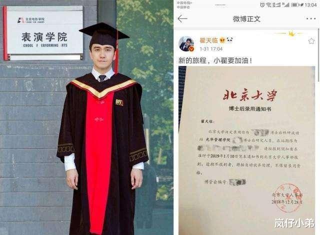 #仝卓#仝卓直播人设崩塌，或直接断送演艺生涯，《快本》反应速度最快！