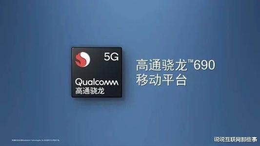 小米科技|小米最终还是出手了，高通只能接受噩耗，木已成舟，厂商真都跑了