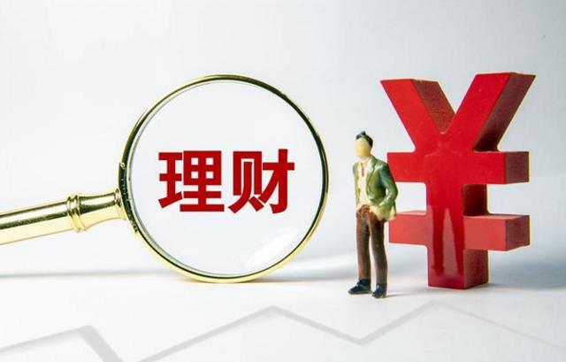 理财|银行定存利率高达4.7%，却没人存？银行员工诉苦：储户要求太高了