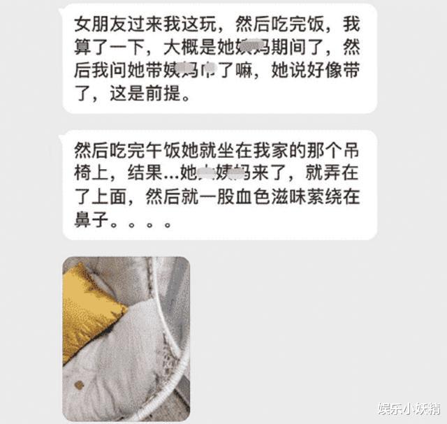 美颜|女友来我家过夜之后，觉得她很恶心！突然不喜欢她了！太过分了吧
