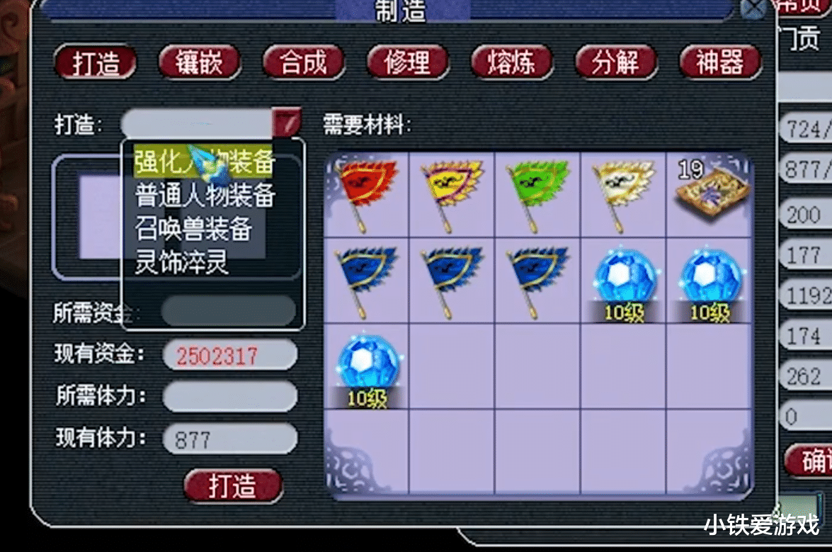 梦幻西游|梦幻西游：10万R只为刷1点成就，土豪以为血亏，结局反赚2万5！