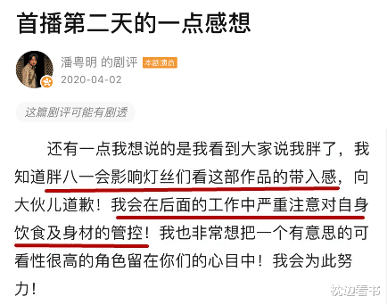 「钱枫」200斤钱枫被嘲上热搜，我看到了背后最恶心的一幕…