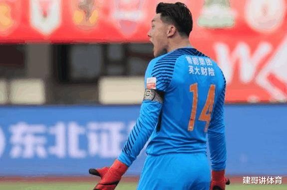 山东鲁能|鲁能VS深足！王大雷康复首秀，大力手抛球回来啦