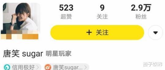 ##传辱骂武警“看门狗”、踢裆部，被封杀的超女唐笑，现过得怎样？