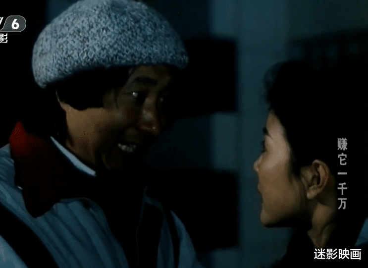 陈佩斯|28年前，陈佩斯拍了部《西虹市首富》，至今是国产讽刺喜剧巅峰