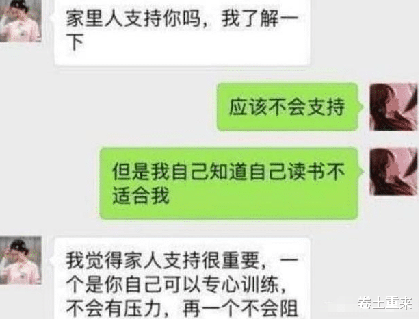『王者荣耀』15岁少年沉迷王者荣耀，想当职业选手，被战队一个提问劝退！