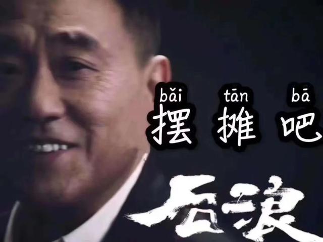 五菱▲你真的会开着五菱去摆摊么？