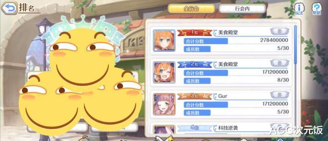 外挂▲这是封神榜？公主连结公会战全是外挂，国服环境令人糟心